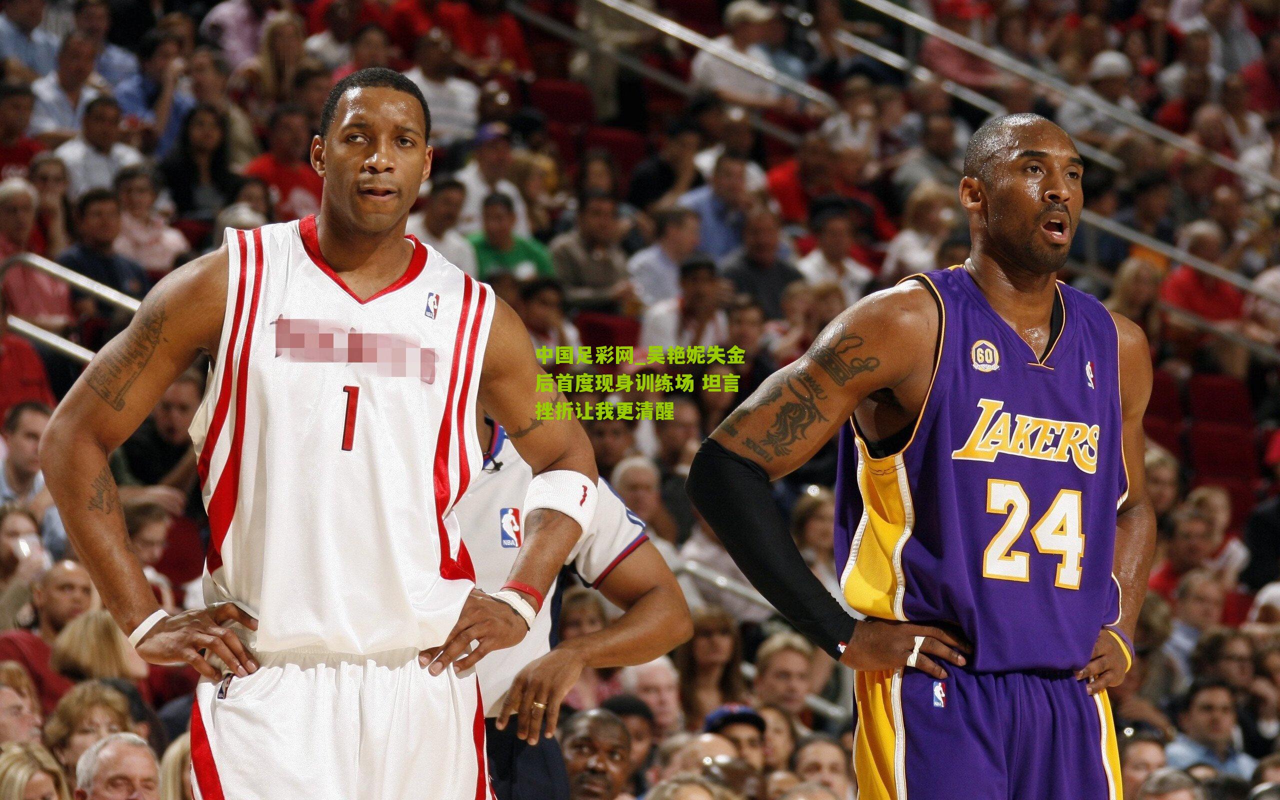 吴艳妮失金后首度现身训练场 坦言挫折让我更清醒