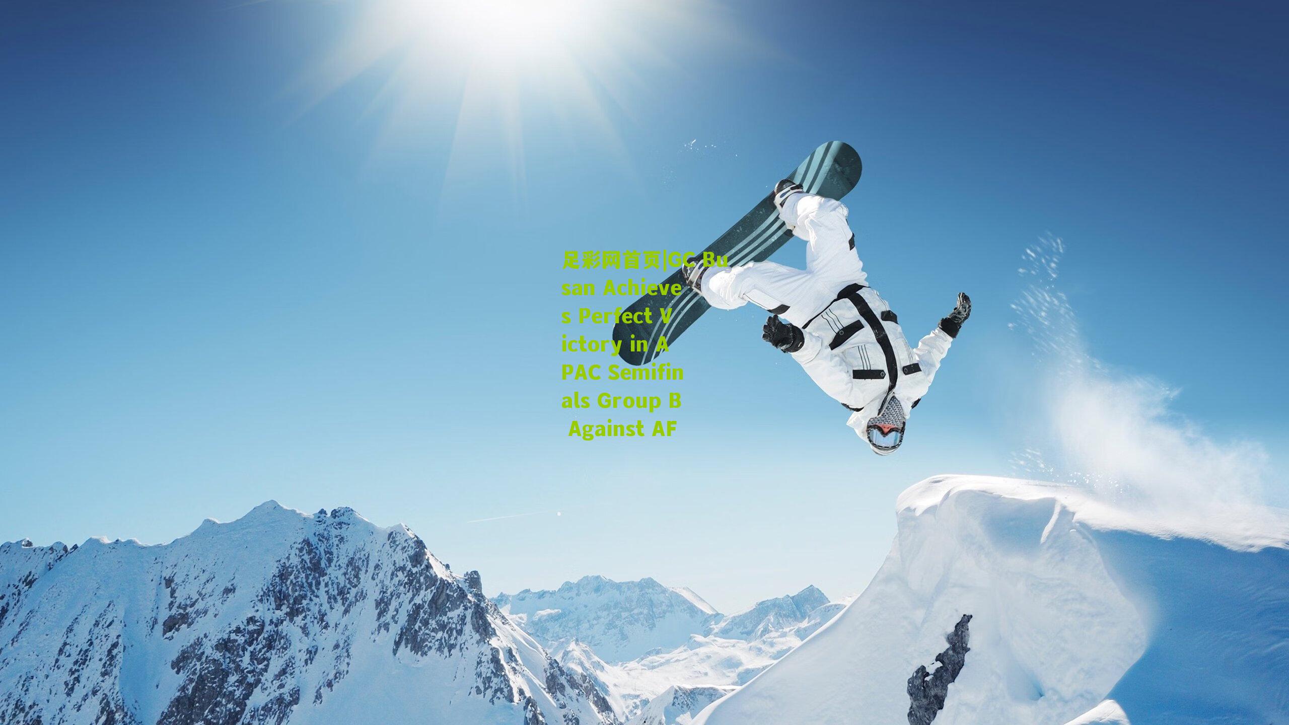 GC Busan Achieves Perfect Victory in APAC Semifinals Group B Against AF