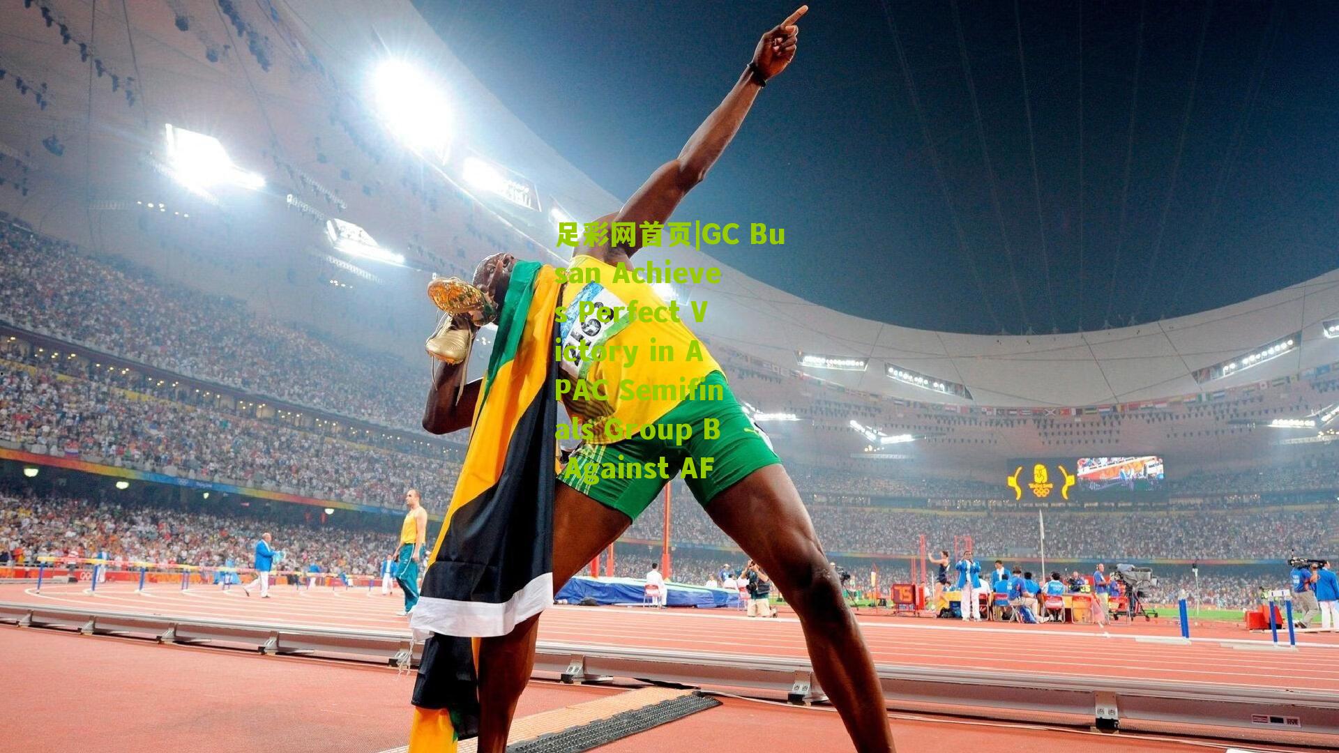 GC Busan Achieves Perfect Victory in APAC Semifinals Group B Against AF